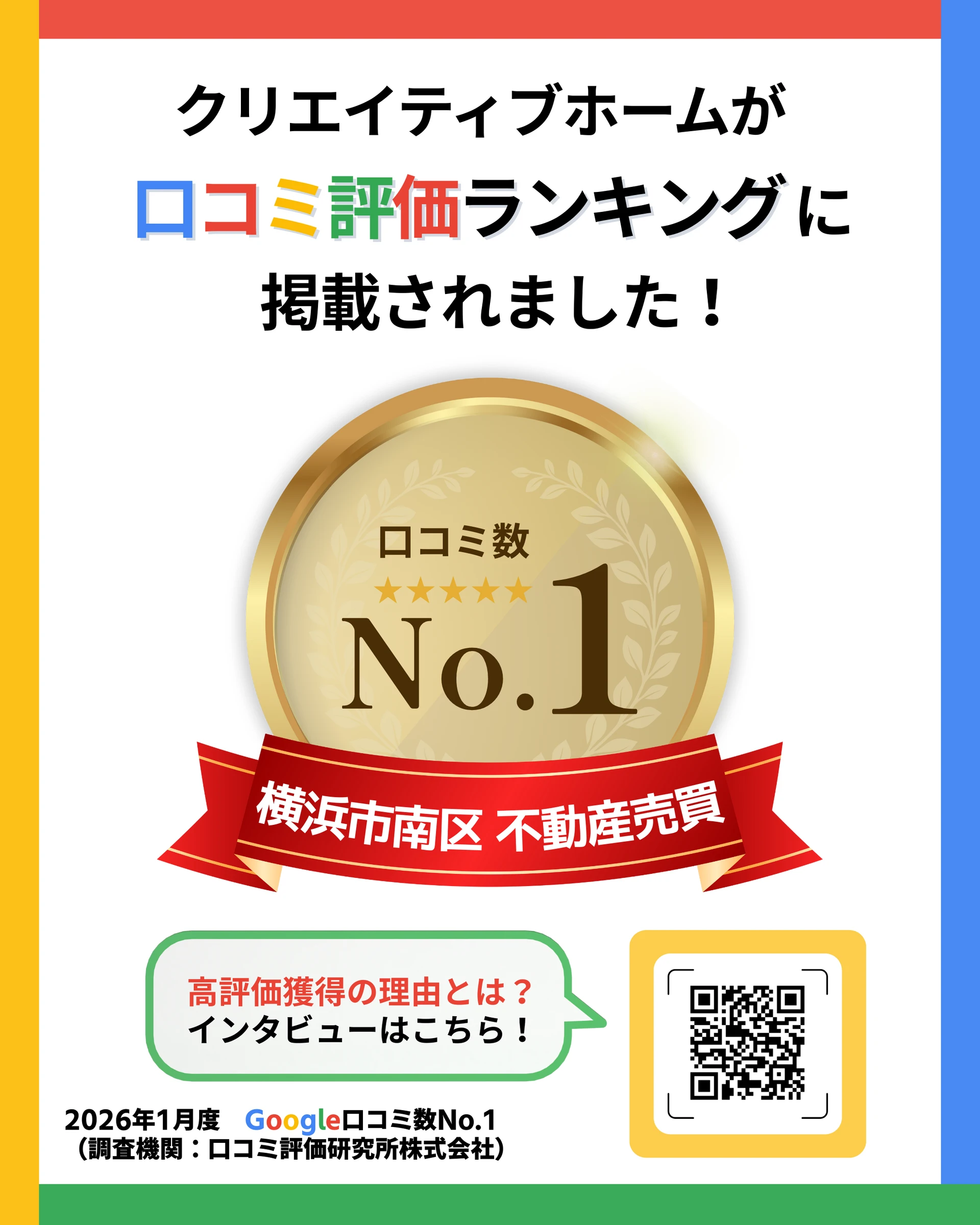 店頭POP用 (1)