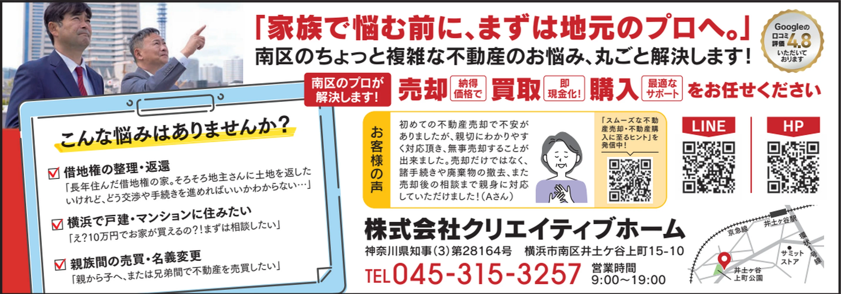 ブログ画像