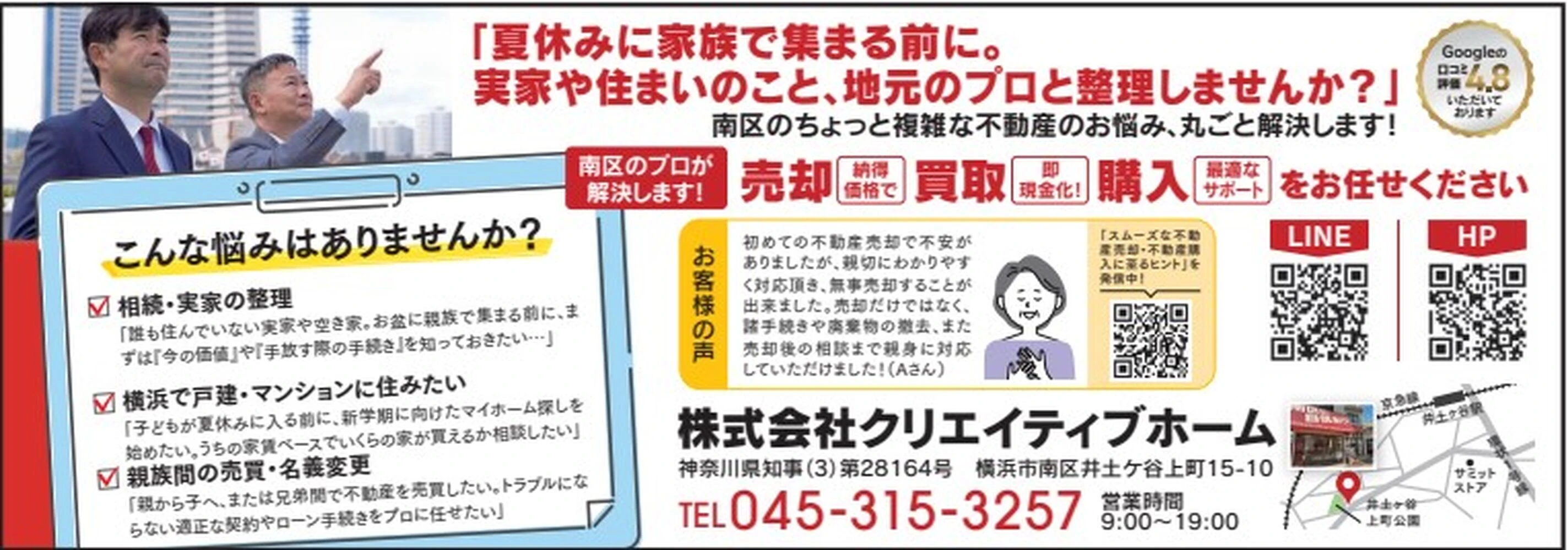 ブログ画像