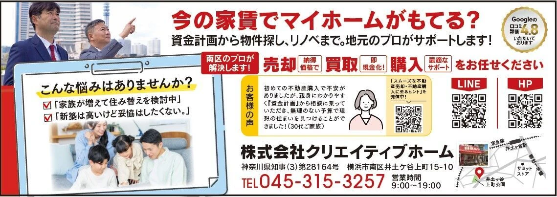 アリフト8月号