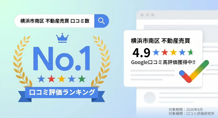 9月バナー