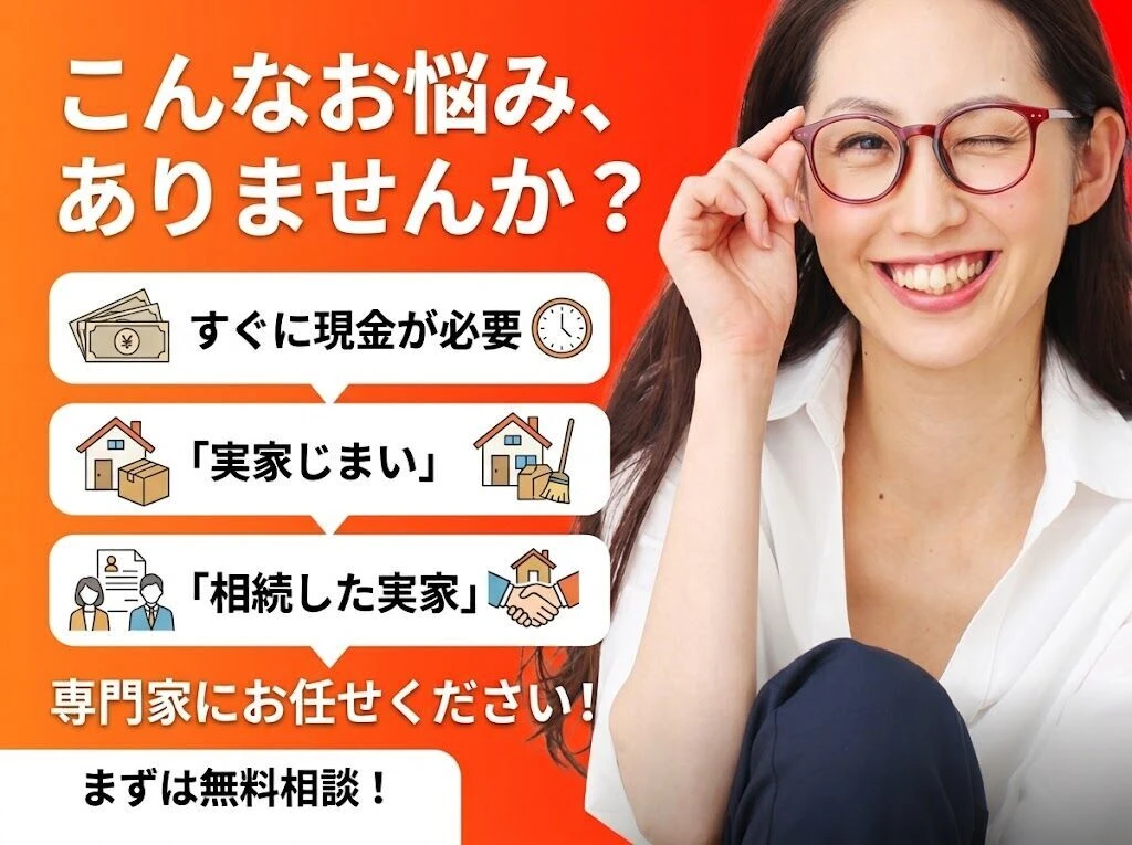 こんなお悩みありませんか