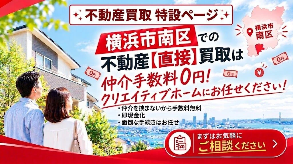 特設ページ