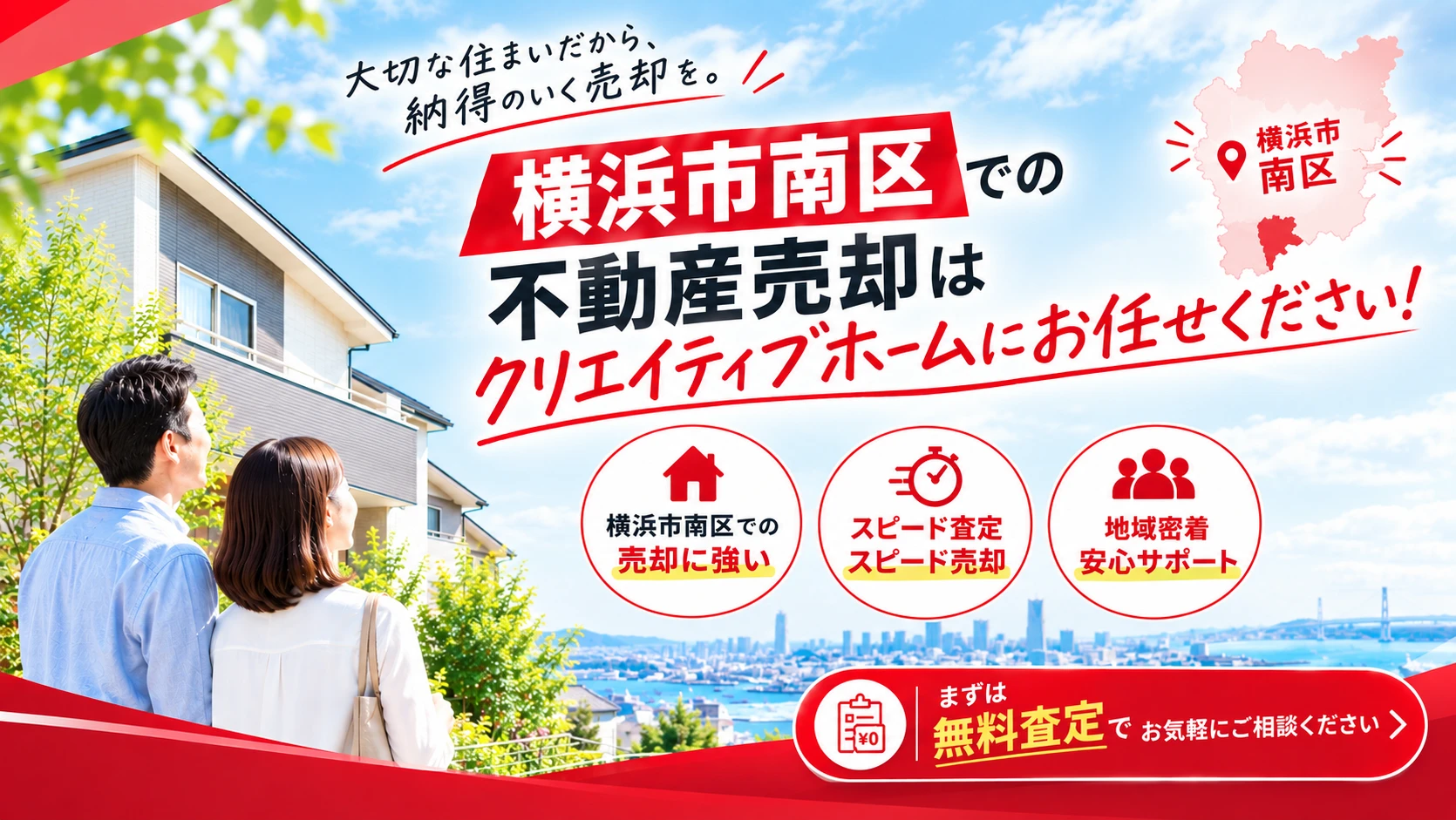 LP用画像_売却_PC